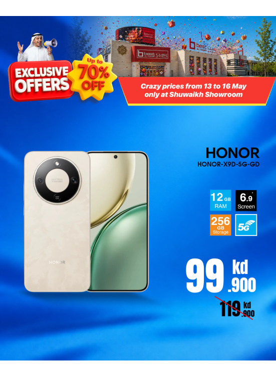 Exclusive Offers On Smart Phones