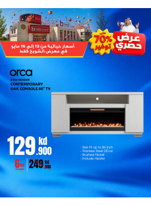 Exclusive Offers On TV Stands