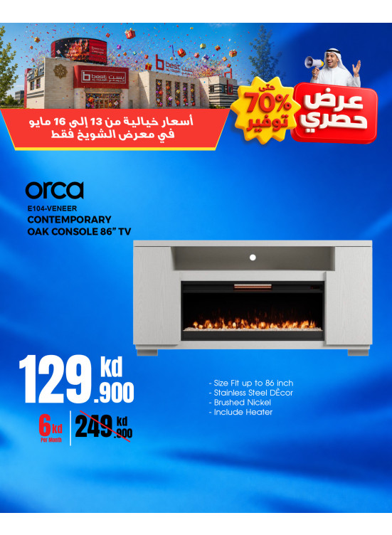 Exclusive Offers On TV Stands