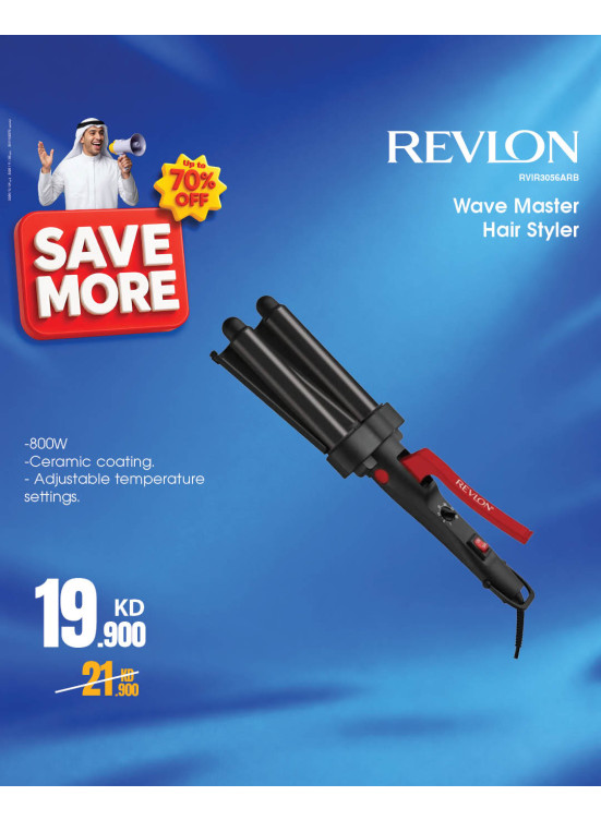 Up to 70% OFF On Personal Care Devices