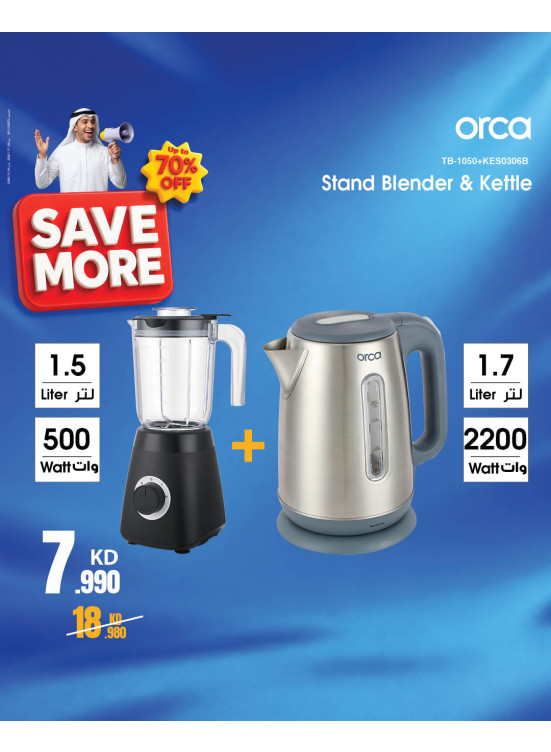 Up to 70% OFF On Small Home Appliances, Vol 2