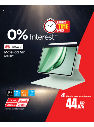 فائدة 0% على Huawei MatePad