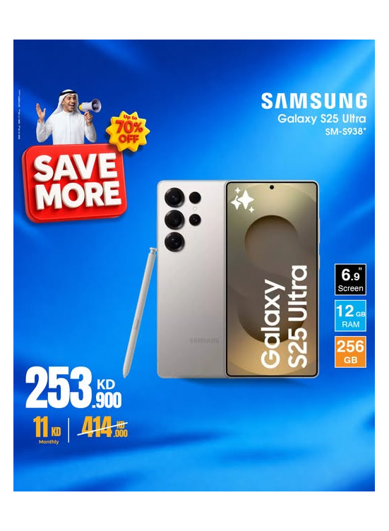 خصم يصل إلى 70% على Samsung Galaxy S25 Ultra