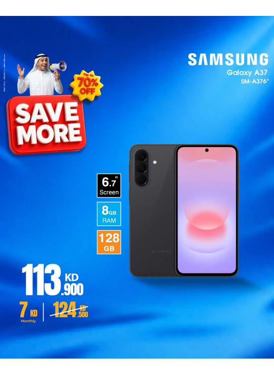 Exclusive Offers On Smart Phones, Vol 2