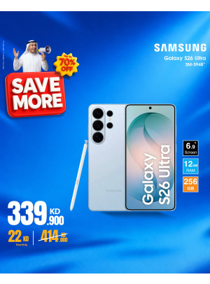 Exclusive Offers On Smart Phones, Vol 3