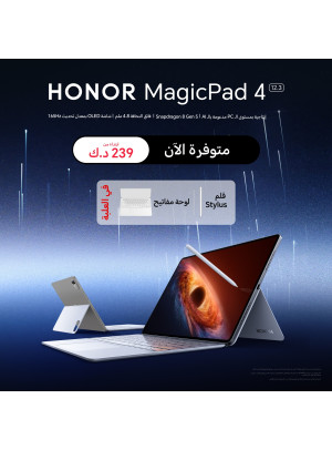 New Arrival - HONOR MagicPad4