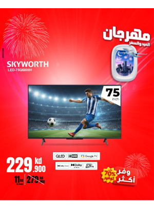 Eid & Travel Festival On Smart TVs, Vol 2