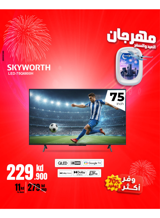 Eid & Travel Festival On Smart TVs, Vol 2