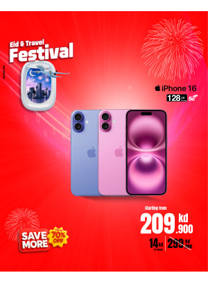 Eid & Travel Festival On iPhones, Vol 2