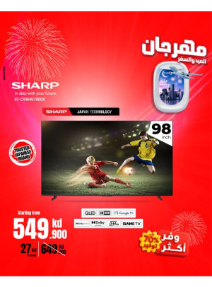 Eid & Travel Festival On Smart TVs, Vol 3