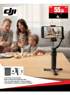 Available now - DJI
