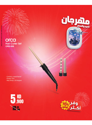 Eid & Travel Festival On Personal Care Devices