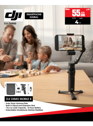 متوفر الآن -DJI