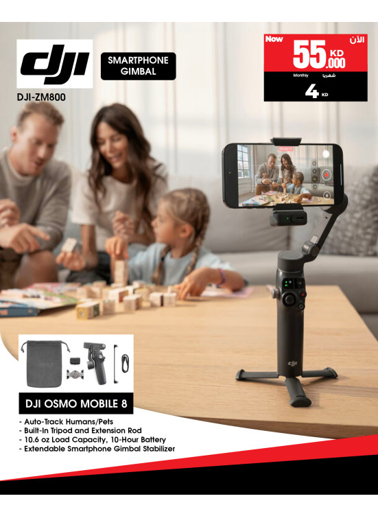 Available now - DJI