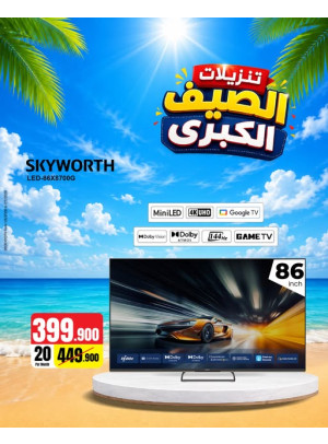 Summer Sale On Smart TVs