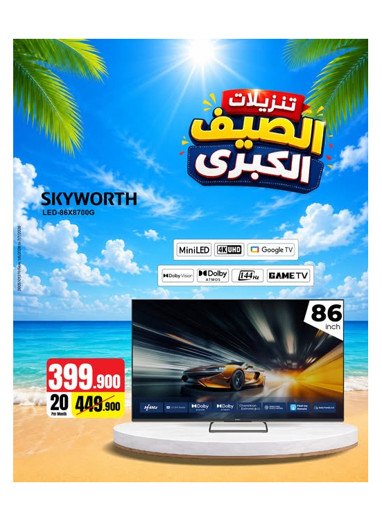 Summer Sale On Smart TVs