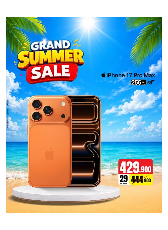 تخفيضات الصيف على iPhone 17 Pro Max