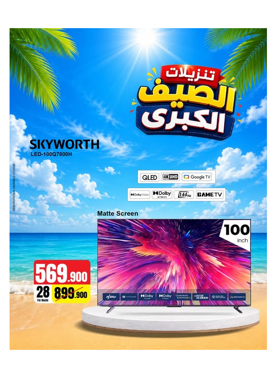 Summer Sale On Smart TVs, Vol 2