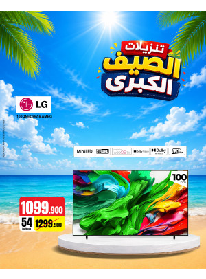 Summer Sale On Smart TVs, Vol 3