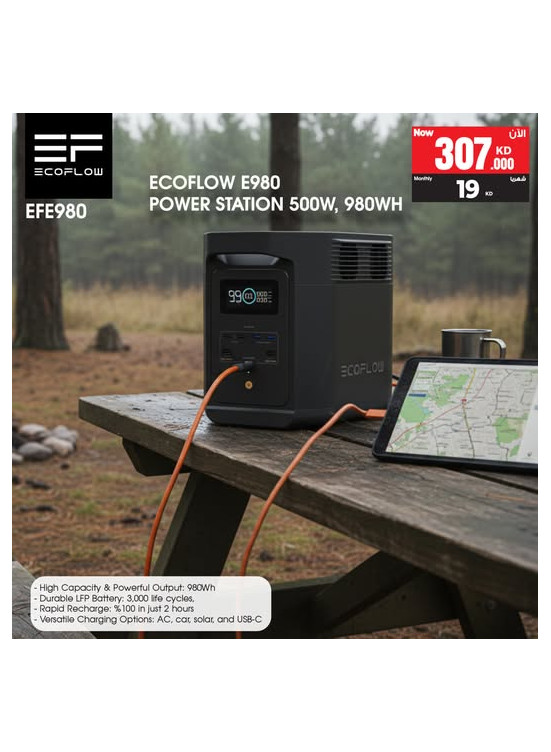 Available now - Portable Power Station