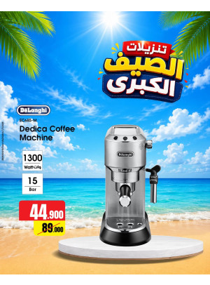 Summer Sale On Coffee Machines