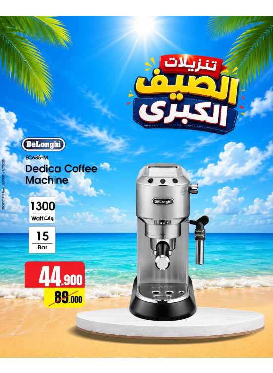 Summer Sale On Coffee Machines