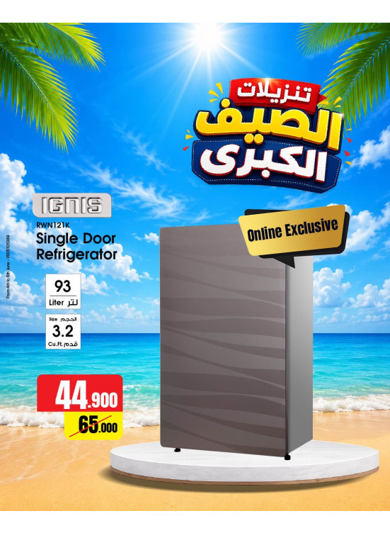 Summer Sales On Home Appliances
