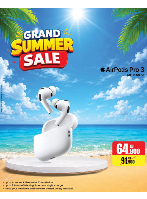 Summer Sale On Head Phones & Ear Buds