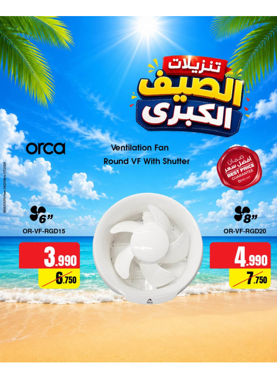 Summer Sale On Orca ventilation fan