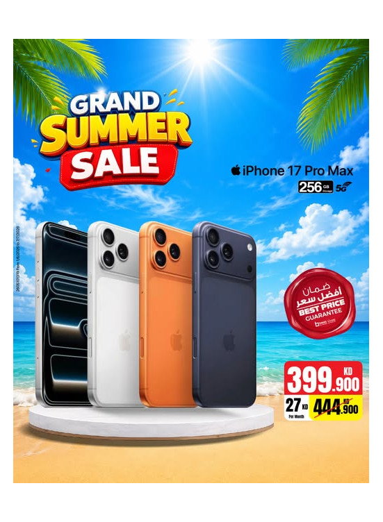 Summer Sale On iPhone 17 Pro Max