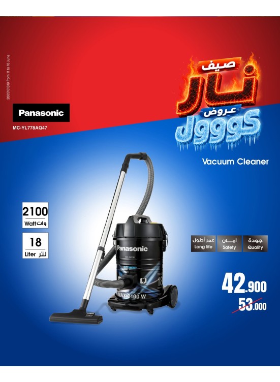 Summer Sale On Vacuum Cleaners