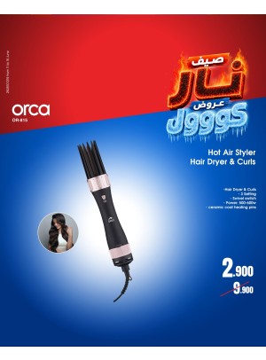 Summer Sale On Personal Care Devices