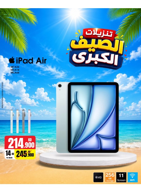 Summer Sale On iPads
