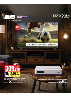 متوفر الآن - Skyworth QLED