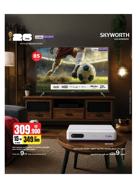 Available now - Skyworth QLED