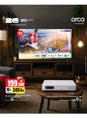 Available now - Orca QLED