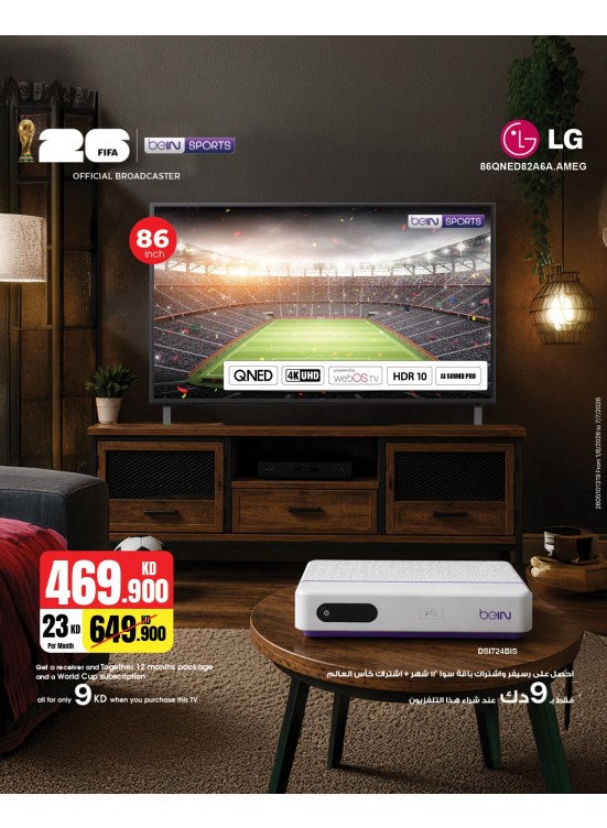 Available now - LG QNED