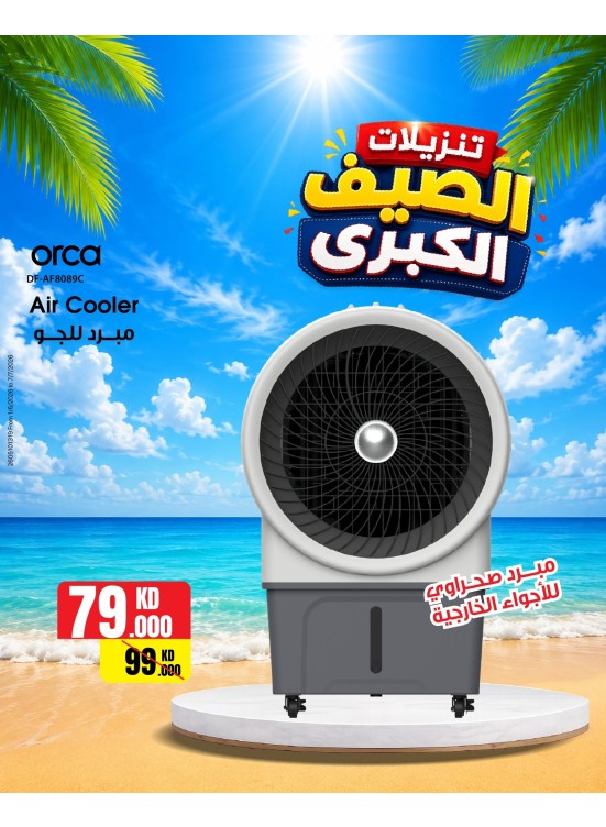 Summer Sale On Air Cooler & Air Conditioners
