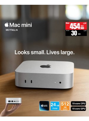 متوفر الآن - Apple Mac mini