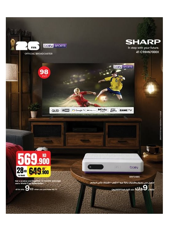 Available now - Smart TVs, Vol 2