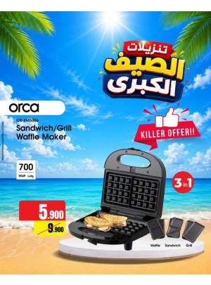 تخفيضات الصيف على أجهزة صنع الساندويتشات