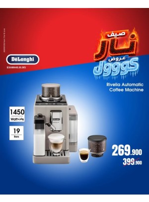 Summer Sale On Coffee Machines
