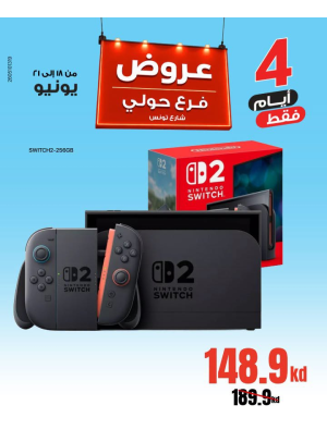 عروض على جهاز Nintendo Switch 2
