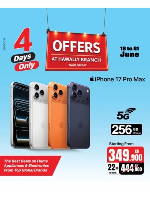 عروض لمدة 4 أيام على iPhone 17 Pro Max