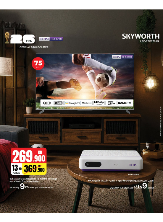 Available now - Smart TVs