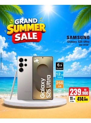 تخفيضات الصيف على Galaxy S25 Ultra
