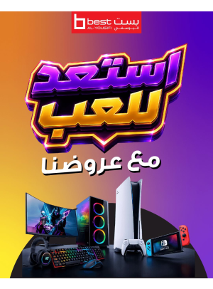 أفضل عروض الألعاب، العدد الثاني