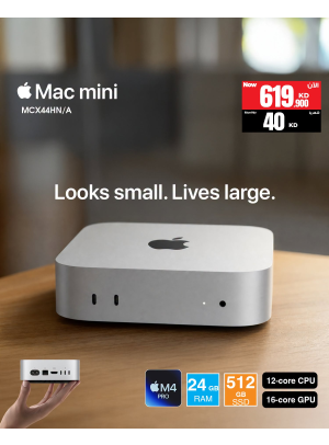 Available now - Apple Mac mini
