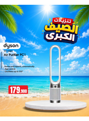 Summer Sale On Dysons Vacuum cleaner &  Air Purifier