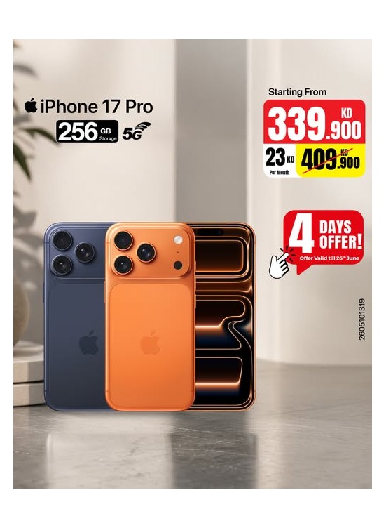 عروض لمدة 4 أيام على iPhone 17 Pro